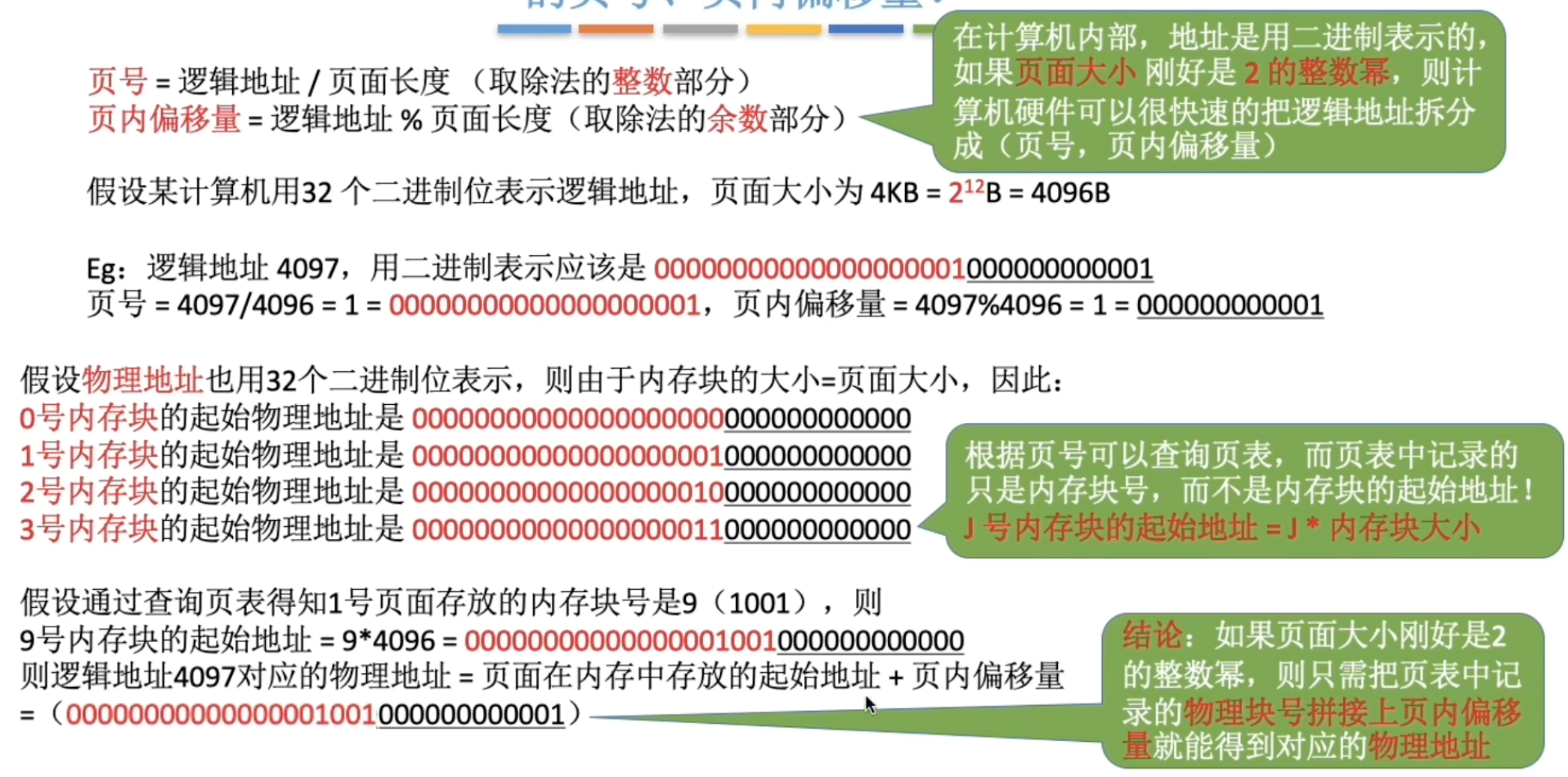 image-20260629183216403
