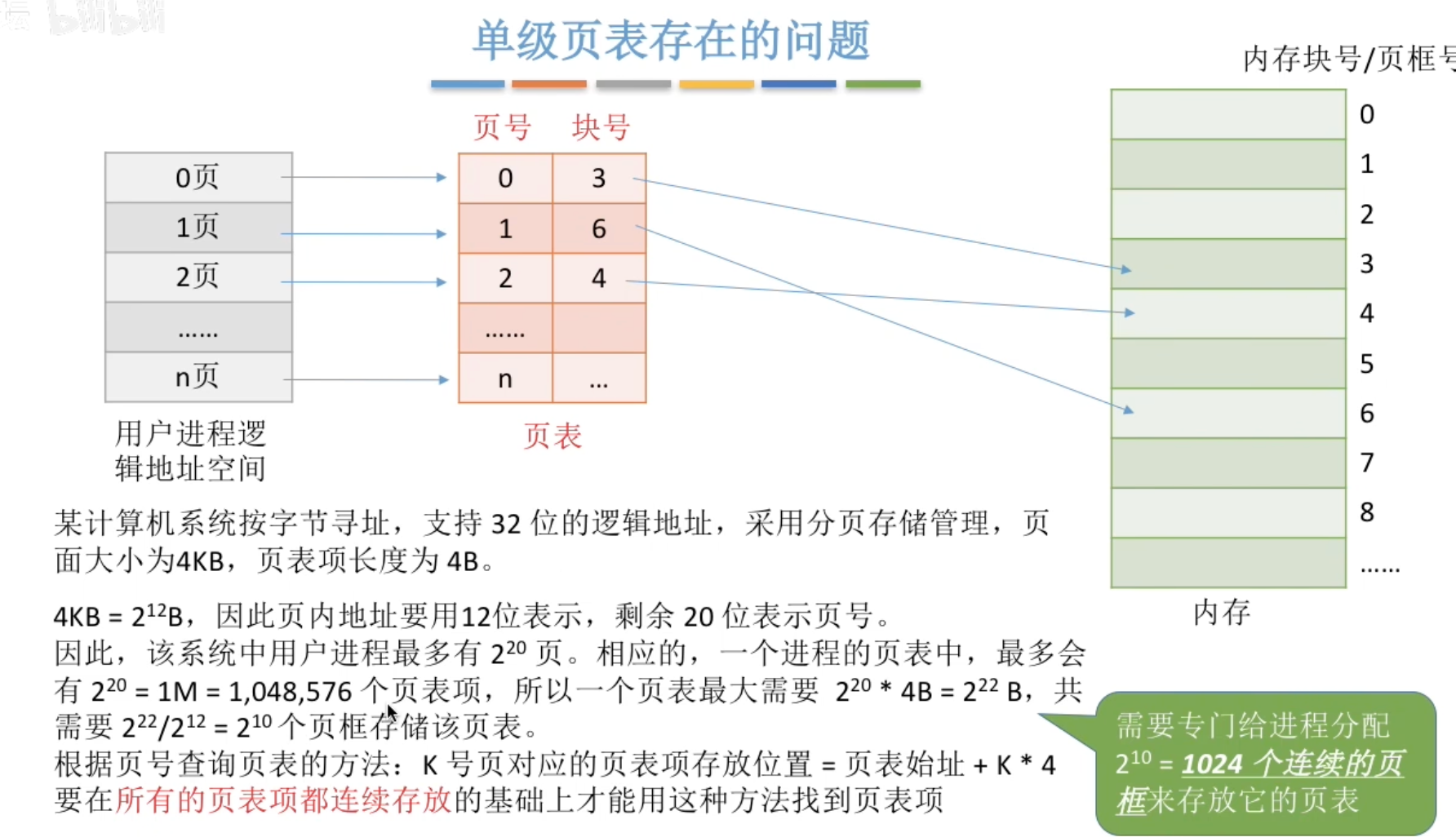 image-20260629213839130