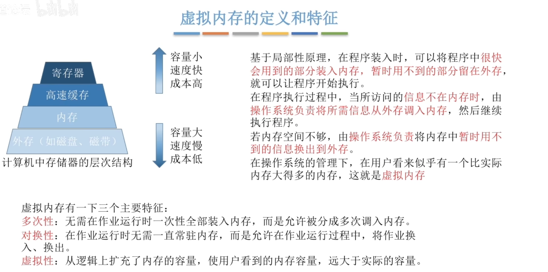image-20260630013734283