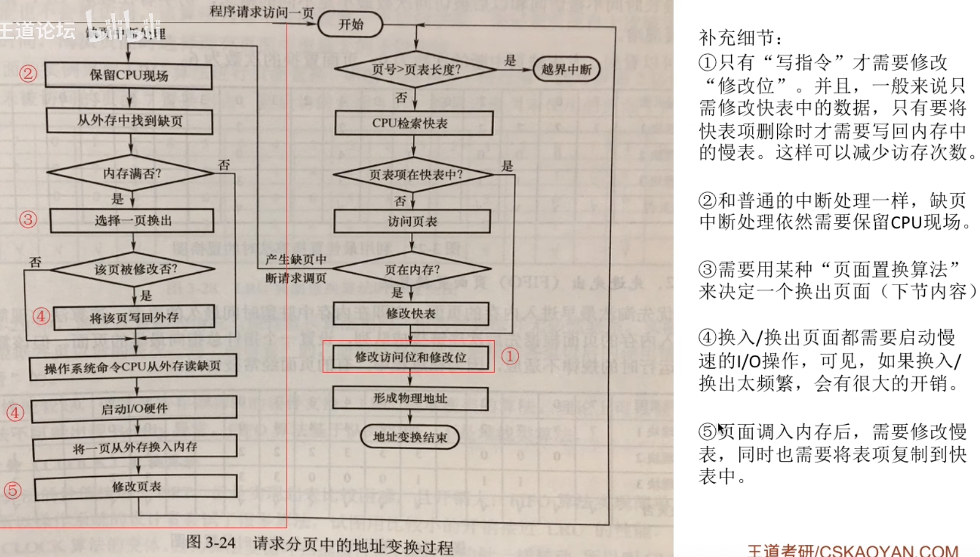 image-20260630083342448