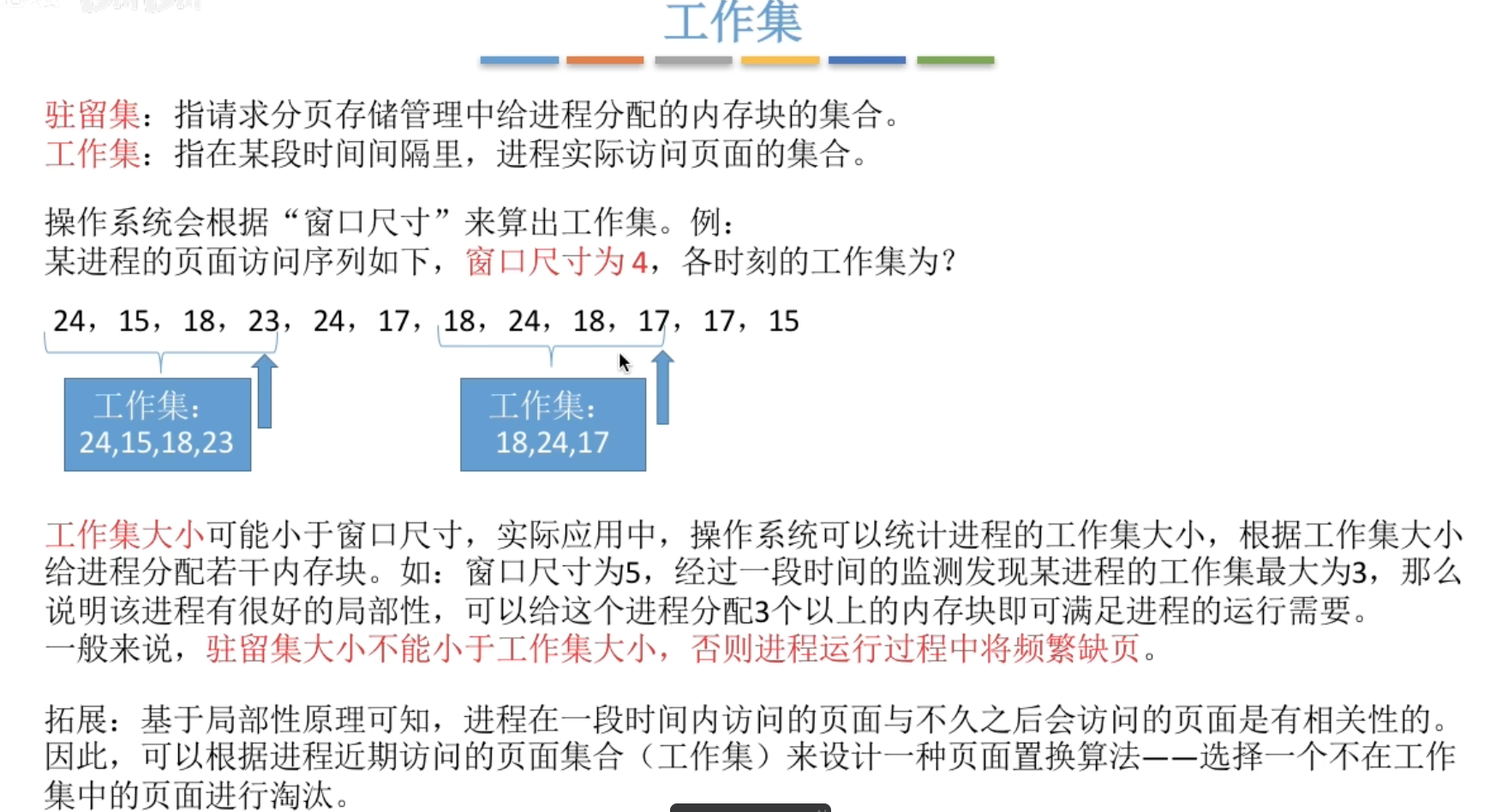 image-20260630104319755