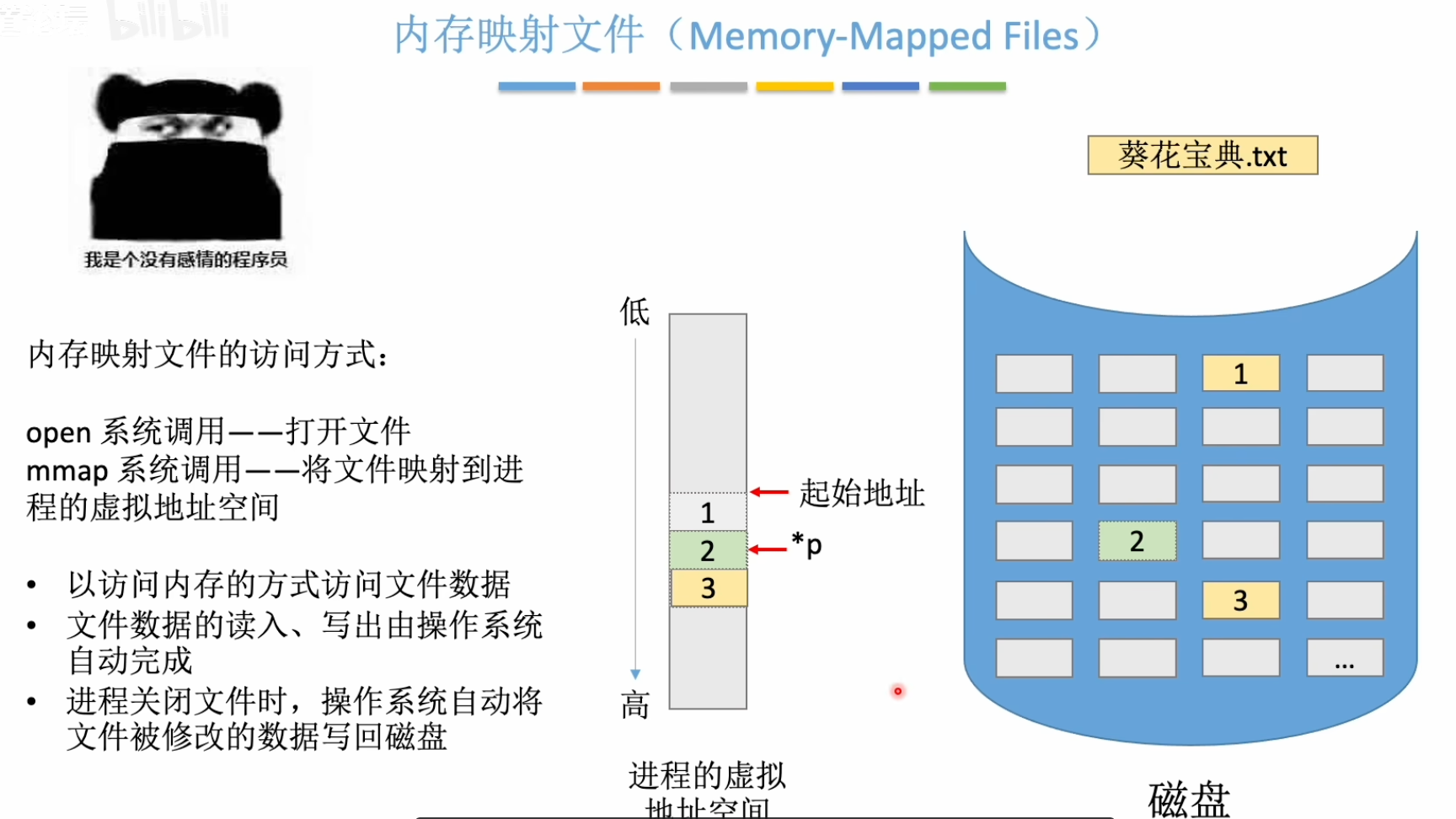 image-20260630111930464