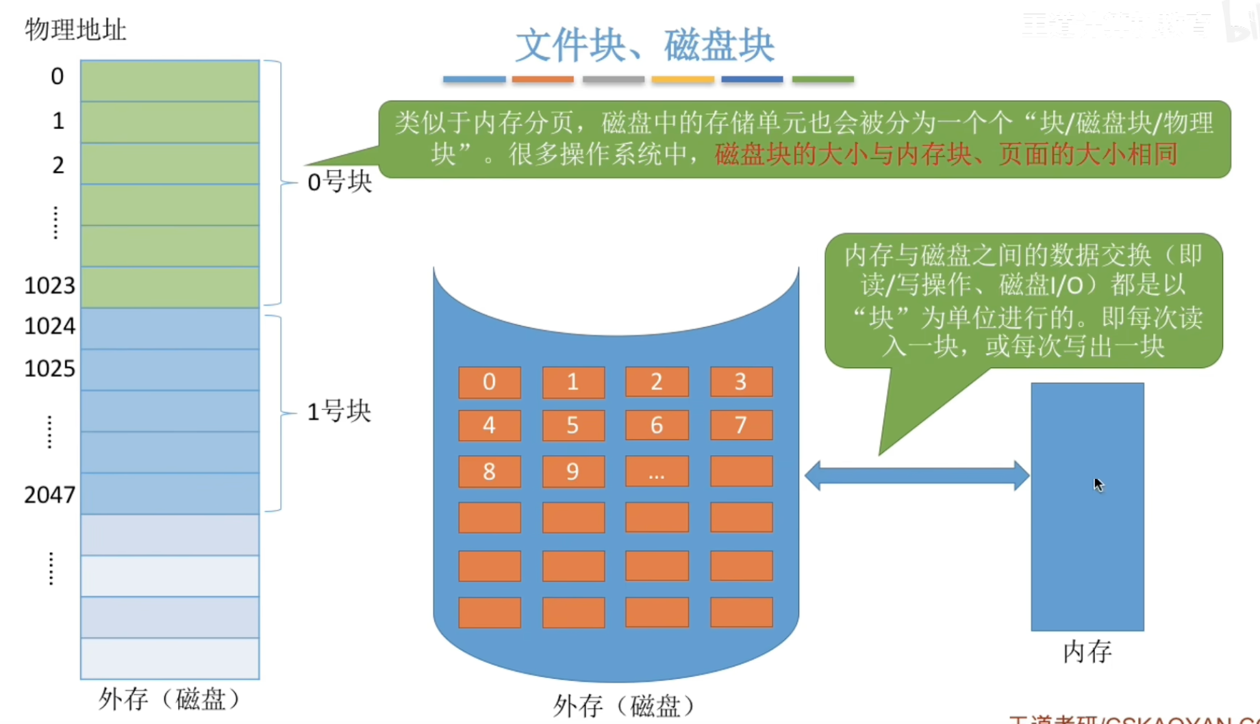 image-20260701132245418