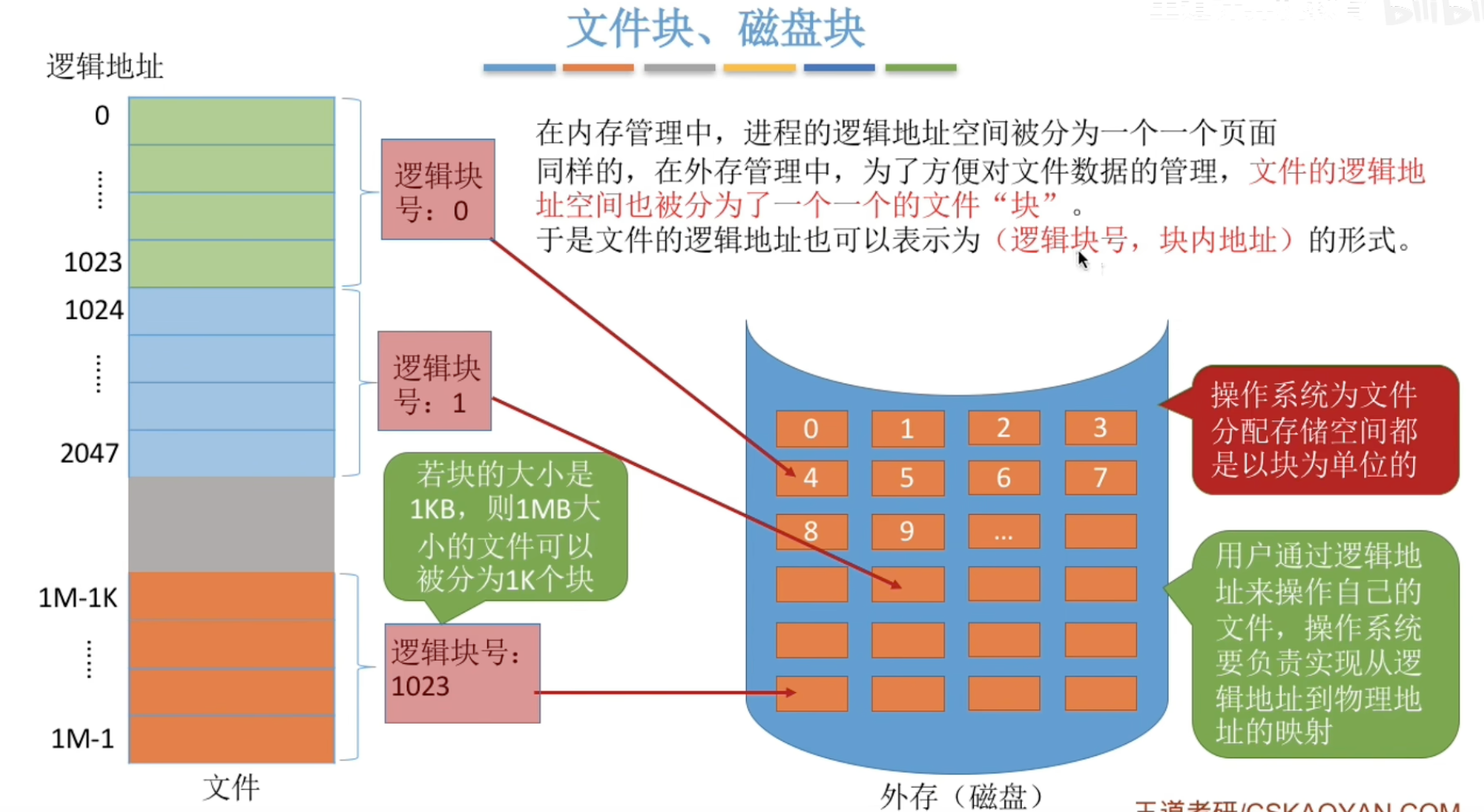 image-20260701132525647