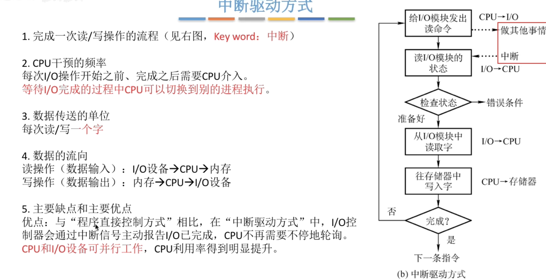 image-20260707105143707