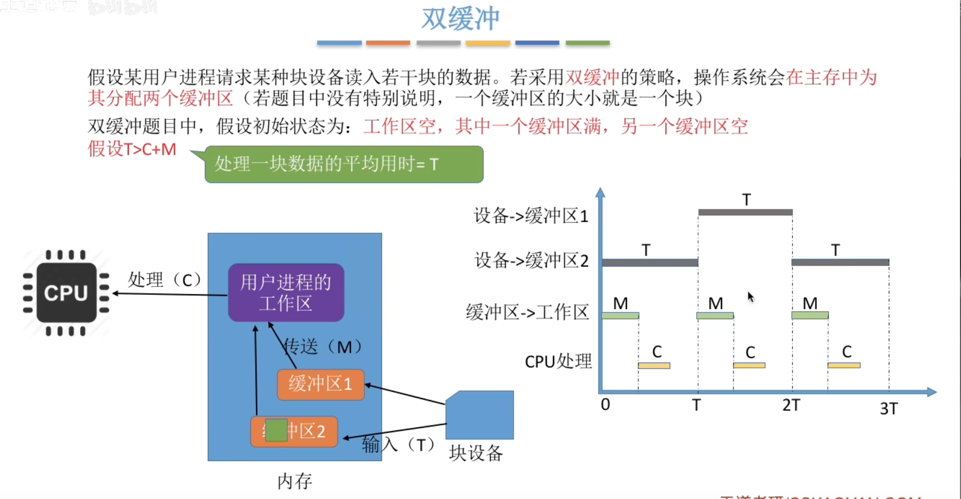 image-20260707230701544