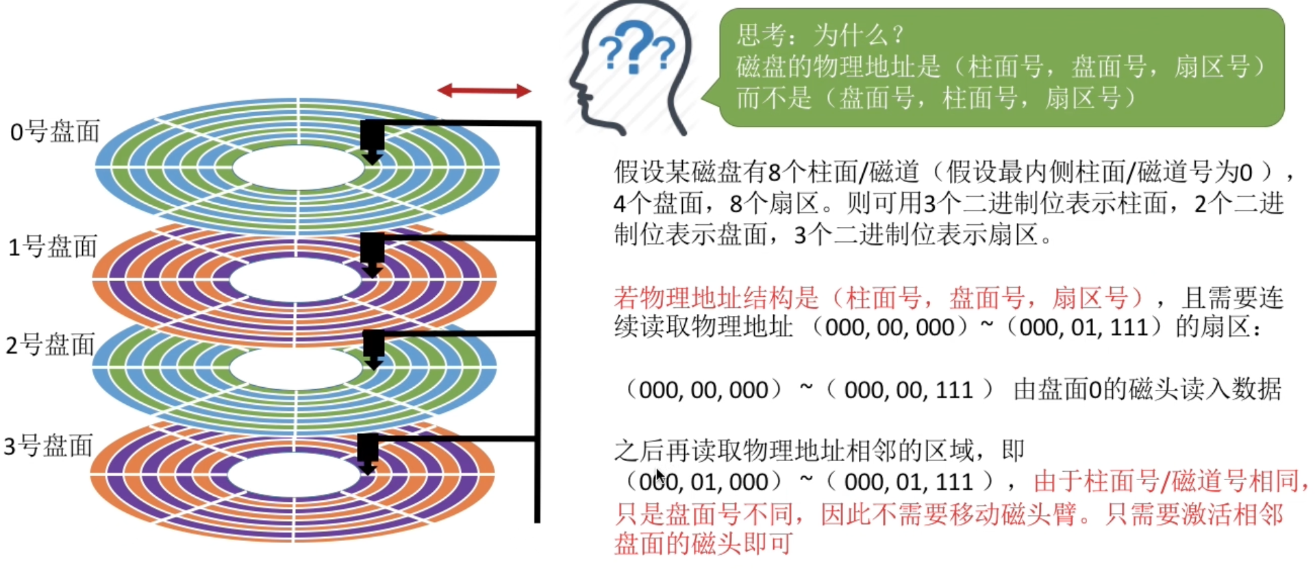 image-20260708132657843