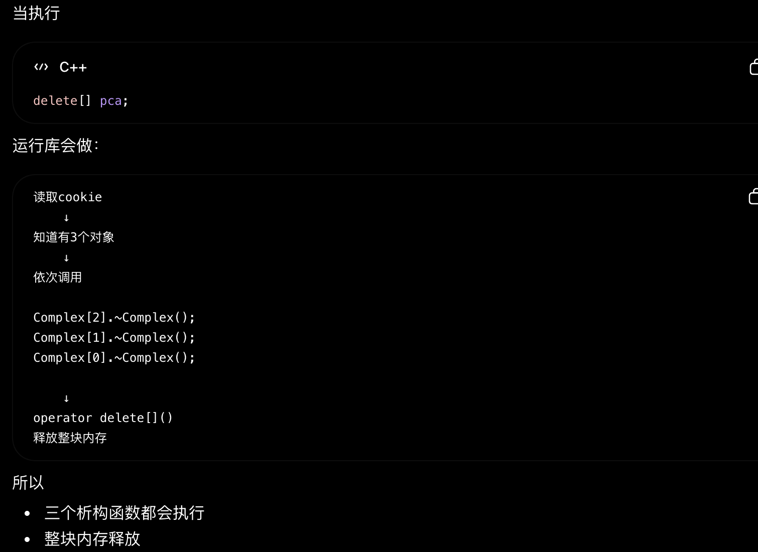 image-20260710110455415