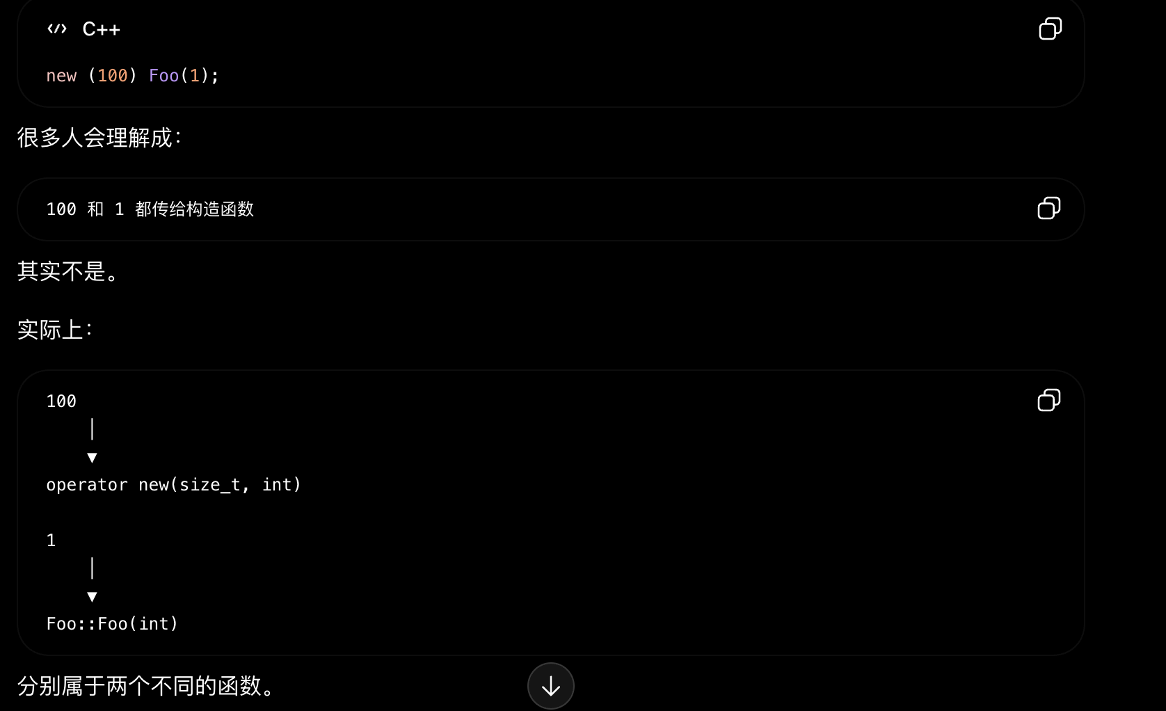 image-20260710124850905