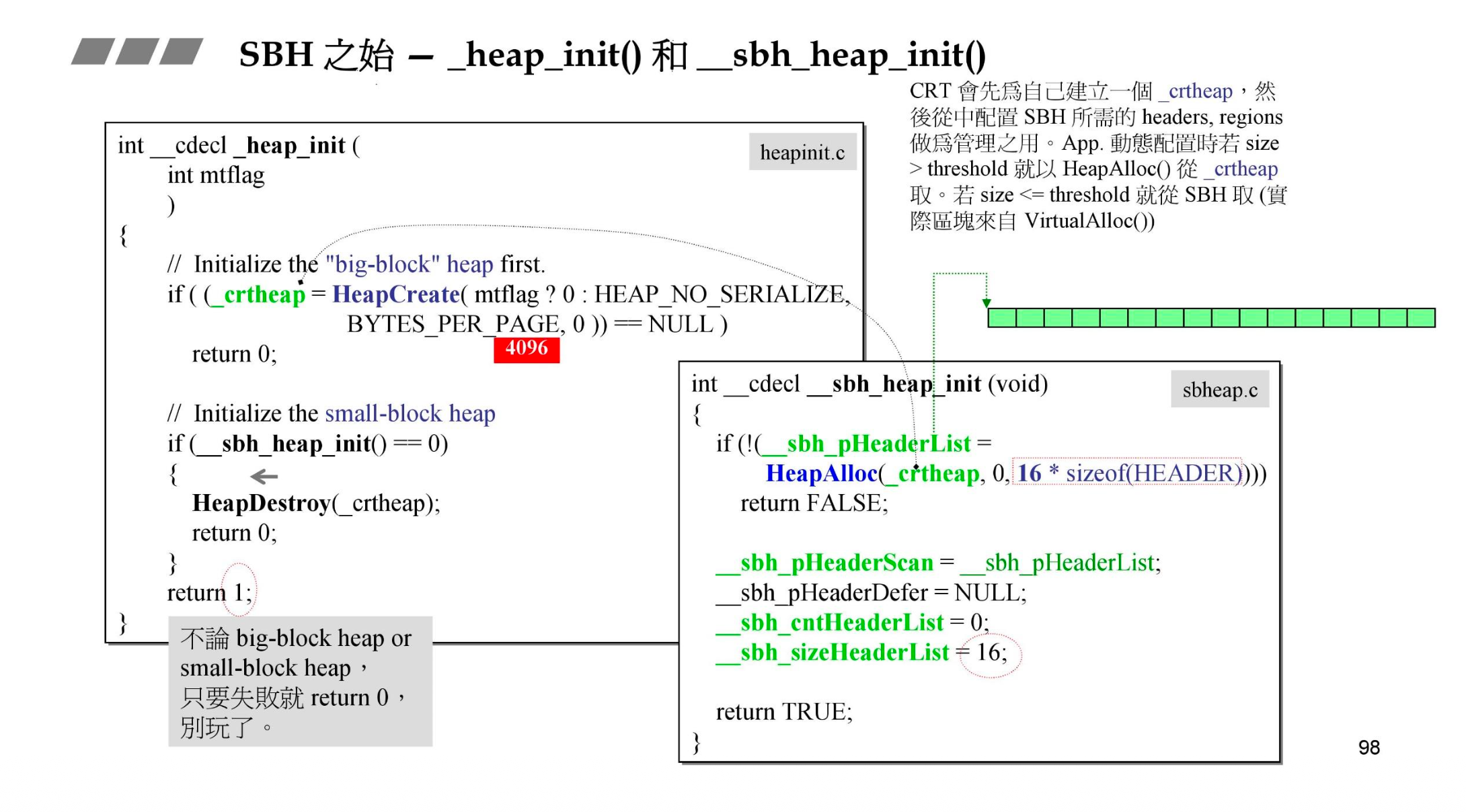 image-20260716194106392