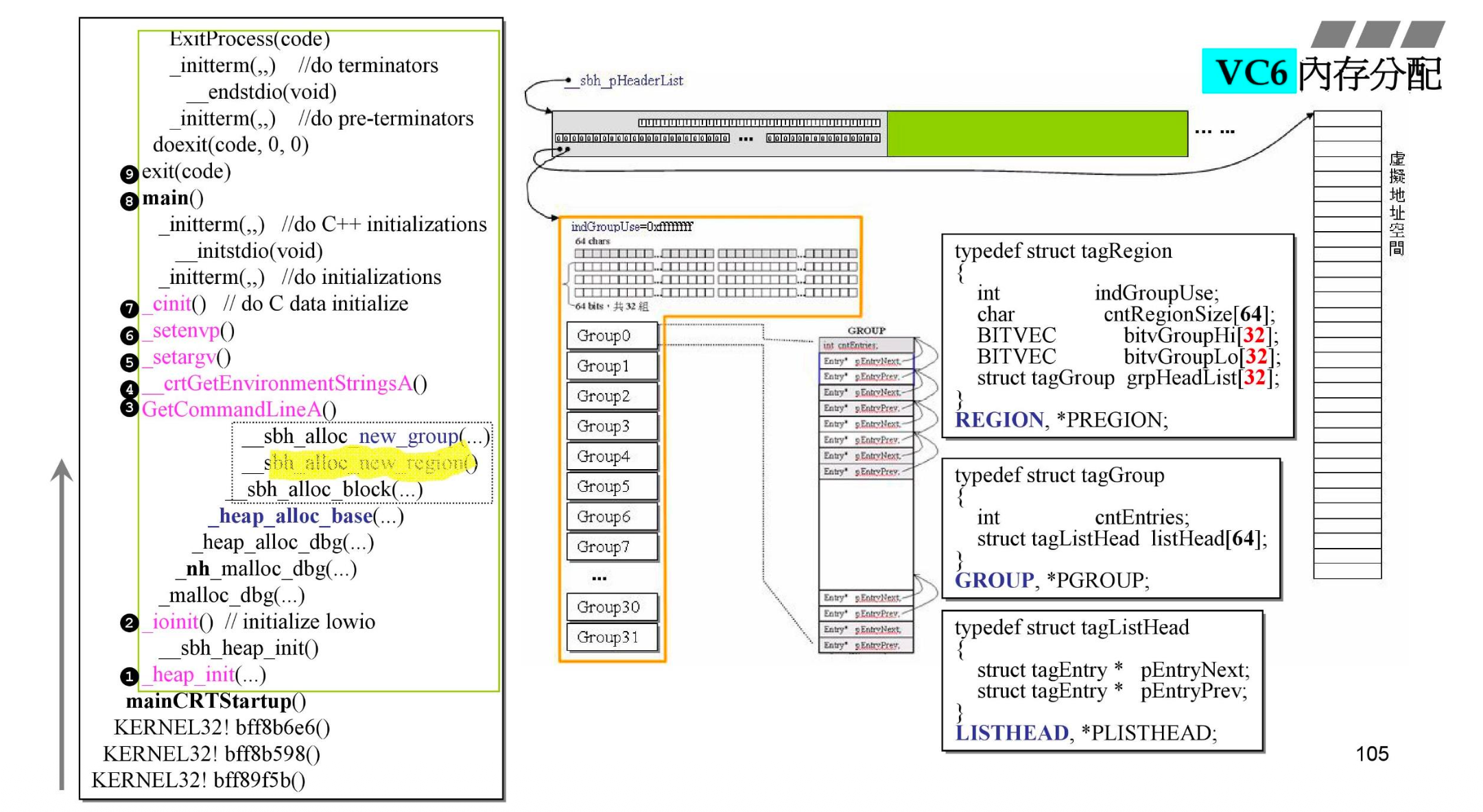 image-20260716203351718