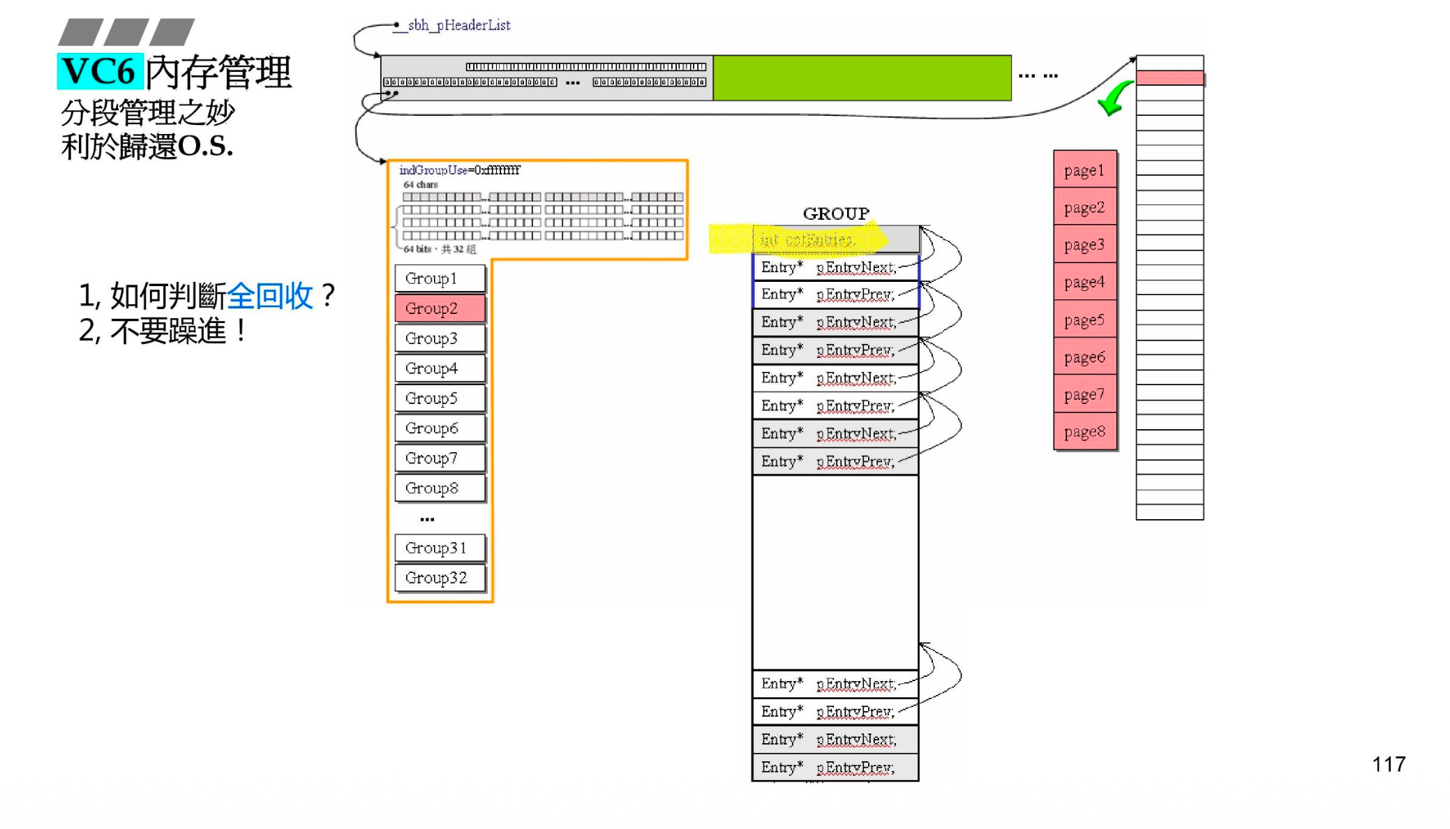 image-20260717014347897