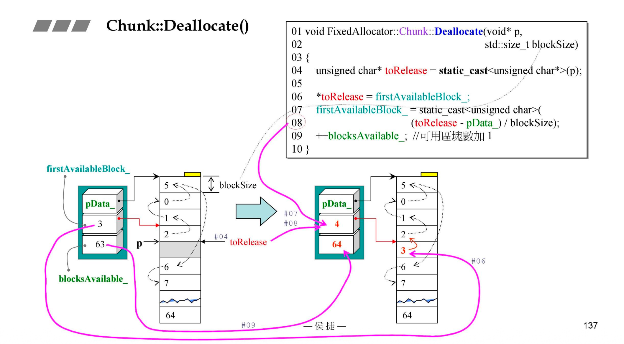 image-20260717085610575
