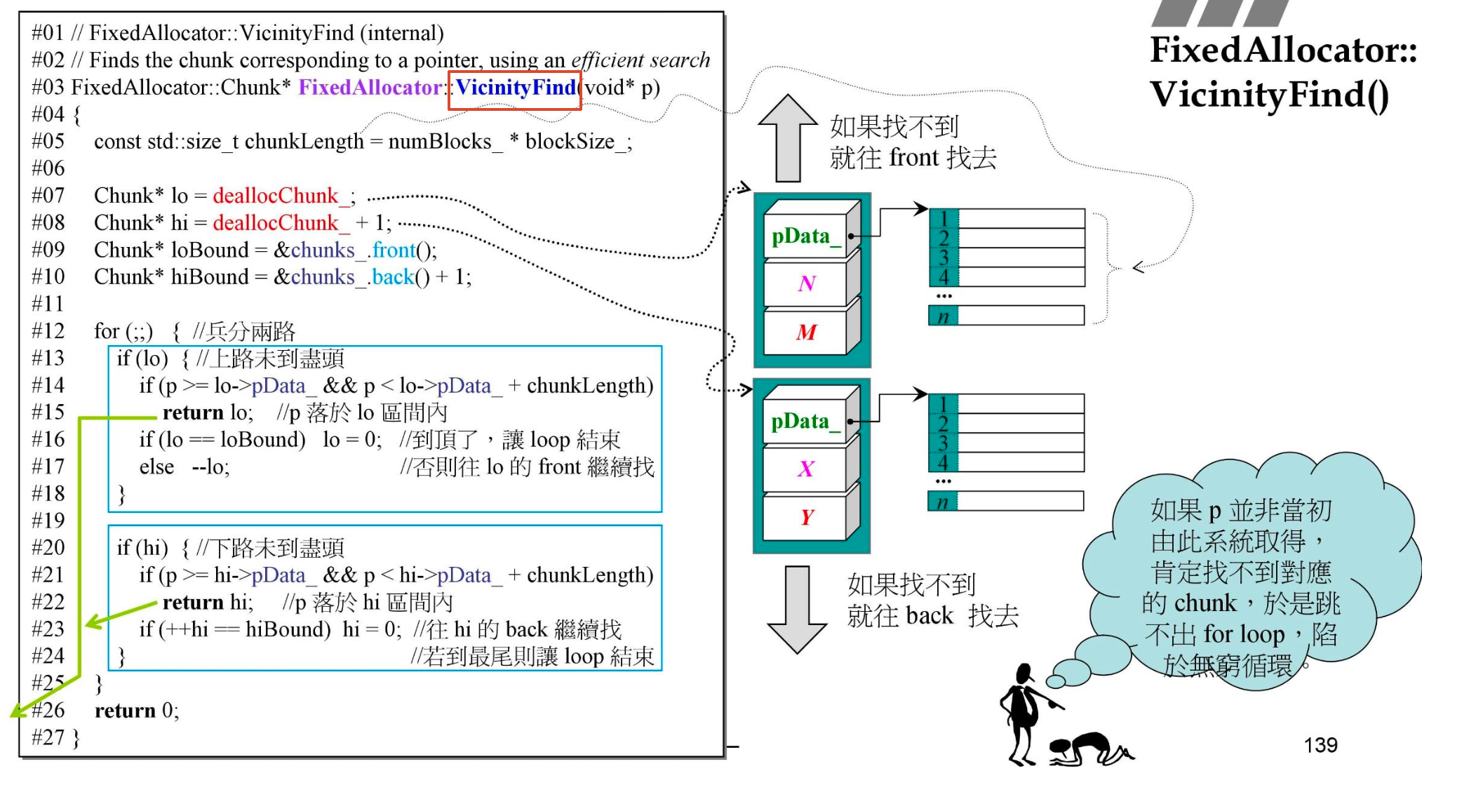 image-20260717115953436