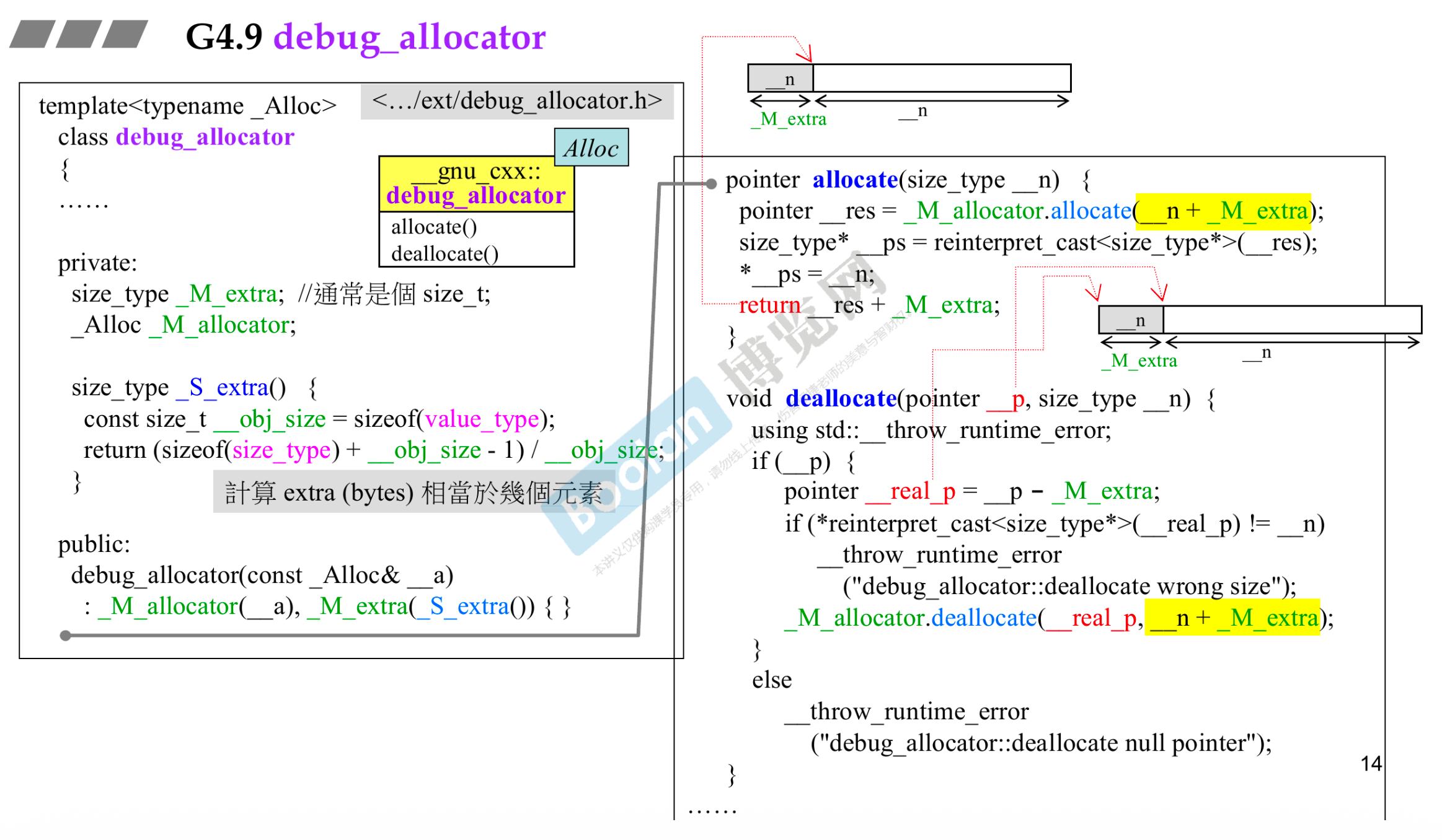 image-20260719122919572