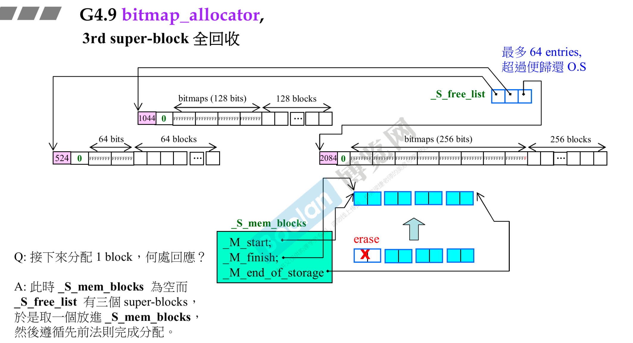 image-20260719145101271